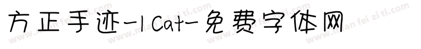 方正手迹-I Cat字体转换